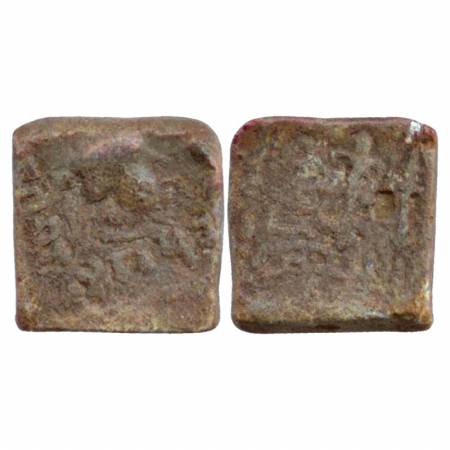 Western Kshatrapas, Nahapana (c. 33-78AD), Lead, 5.65g. Obv: A portrait bust of Nahapana w