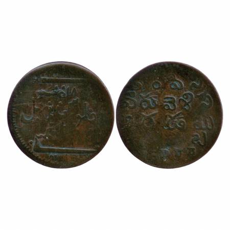 East India Co., Madras Presidency, Copper ½ Dub, (10 Cash, ½ Falus) AD 1808. Obv: value in
