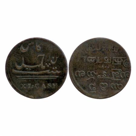 East India Co., Madras Presidency, Copper 40 Cash, 1807, Madras Mint, 18.89g. Obv: Value i