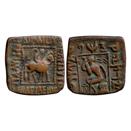 Indo-Scythian rulers, Spalirises with Spalagadames, Copper hemi-obol, Mitchiner MAC 2165-2