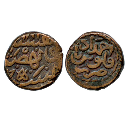Akbar, Copper Dam, 20.24g, Ahmedabad Mint, AH 98X. About Extremely Fine, Very Rare. This t
