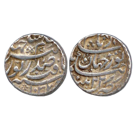 Jahangir with Noor Jahan, Silver Rupee, Patna Mint, AH 1037 / RY 22 (KM 168.5). Very Fine+