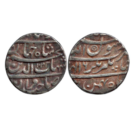 Shah Jahan, Silver Rupee, Jahangirnagar Mint, Bahman, AH1043 / RY 6 (KM 224.10). Very Fine