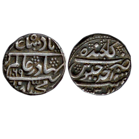 Aurangzeb, Silver Rupee, Gulkunda Mint, AH 1069 / RY Ahd (KM299.1). Very Fine+, Rare.