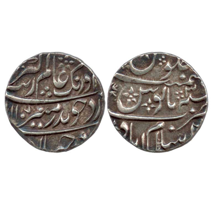 Aurangzeb, Silver Rupee, Islamabad Mint, AH 1107 / RY 3x (KM 300.36). About Extremely Fine