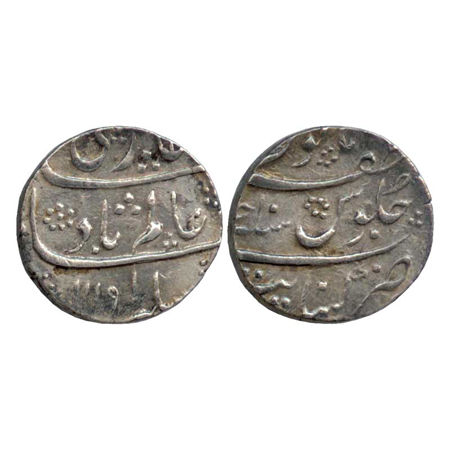 Shah Alam Bahadur, Silver Rupee, Khambayat Mint, AH 1119 / RY Ahd, Zafar word at top divid