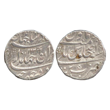 Jahandar Shah, Silver Rupee, Bareli Mint, AH 1124 / RY Ahd (KM 364.7). Very Fine, Scarce.