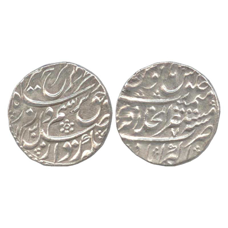 Farrukhsiyar, Silver Rupee, Mustaqir-ul-Mulk Akbarabad Mint, AH 1130 / RY 7 (KM 377.6) . V