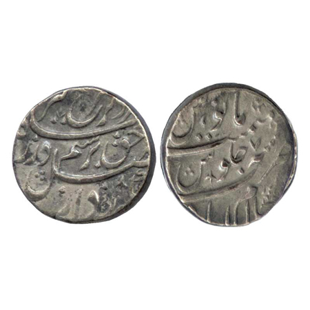 Farrukhsiyar, Silver Rupee, Islamabad Mint, RY 7 (KM 377.33). Very Fine, Scarce.