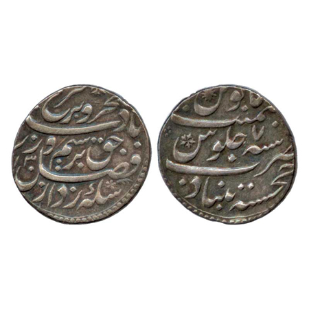 Farrukhsiyar, Silver Rupee, Khujista Bunyad Mint, AH (1) 130 / RY 7 (KM 377.42). About Ext