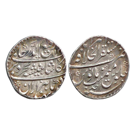 Rafi-ud-Darjat, Silver Rupee, Mustaqir ul-Khilafat Akbarabad Mint at top, AH 1131 / Ahd (K