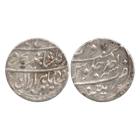 Rafi-ud-Darjat, Silver Rupee, Patna Mint, RY Ahd (KM 405.17). Very Fine, Rare.