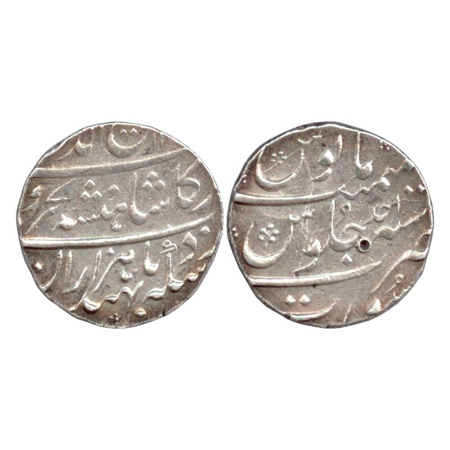 Rafi-ud-Darjat, Silver Rupee, Surat Mint, RY Ahd (KM 405.21). Very Fine+, Rare.