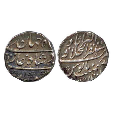 Shah Jahan II, Silver Rupee, Mustaair-ul-khilafath Akbarabad Mint, RY Ahd (KM 415.3), cut 