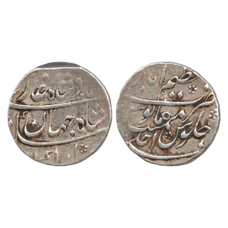 Shah Jahan II, Silver Rupee, Azimabad Mint, at top, RY Ahd (KM 415.5). Very Fine, Rare.