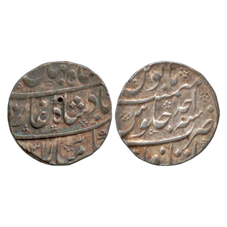 Shah Jahan II, Silver Rupee, Itawa Mint, AH (1) 131 / RY Ahd (KM 415.11). Very Fine, Rare.