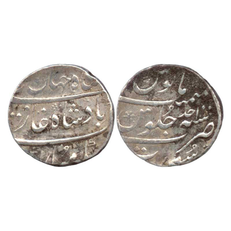 Shah Jahan II, Silver Rupee, Surat Mint, Ah (11) 31 / RY Ahd (KM 415.24). Very Fine, Scarc