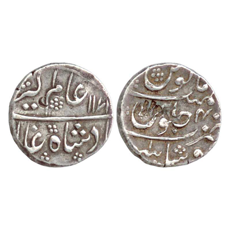 Alamgir II, Silver Rupee, Ausa Mint, AH 1171/RY 4 (KM 460.46), test punch on reverse. Very