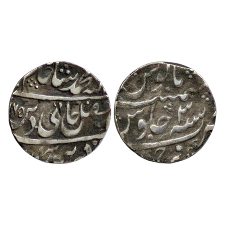 Bangash Nawab of Farrukhabad, Ahmed Khan Bangash, Ahmednagar Farrukhabad Mint, Silver ½ Ru