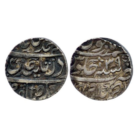 Bangash Nawab of Farrukhabad, Ahmed Khan Bangash, Ahmednagar Farrukhabad Mint, Silver Rupe