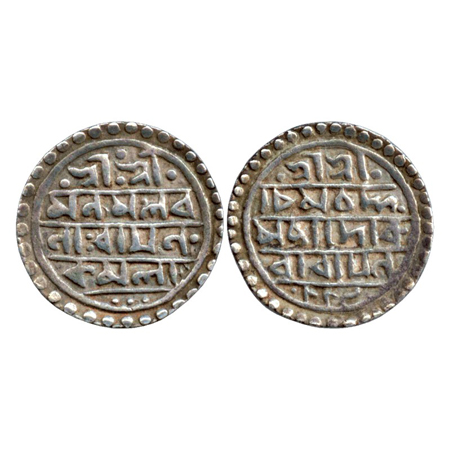 Kachar, Silver Rupee, Saka 1470, 9.72g. Obv: Legend Sri Sri / Ma Nama Nara / narayana / ka