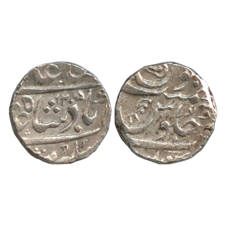 Maratha Confederacy, Aurangnagar Mint, Silver Rupee, in the name of Shah Alam II, AH 1205,