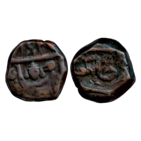 Maratha Confederacy, Bhonsla Rajas of Nagpur, unattributed paisa with the symbol of a 'div