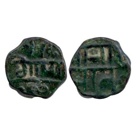 Maratha Confederacy (?), light weight copper paisa in the name of 'GopalRao', Maheshwari& 