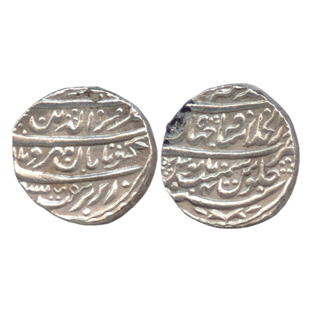 Maratha Confederacy, Dar-ul-khilafat Shah Jahanabad Mint, Silver Rupee, in the name of Ala