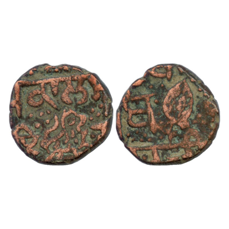 Sikh Empire, Copper Paisa, Amritsar Mint, Gurumukhi legend, Obv: Lion Facing to right, Rev