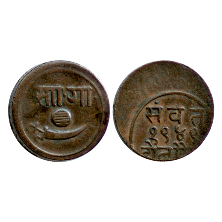 Baroda, Sayaji Rao III, Copper 2 Paisa, VS 1949, Nagri ‘Saa-Gaa’ and Scimitar on obverse D
