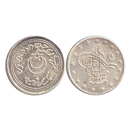 Bahawalpur, Silver Rupee, Sir Sadiq Muhammad Khan V, AH 1343 (Y 14). About Extremely Fine,