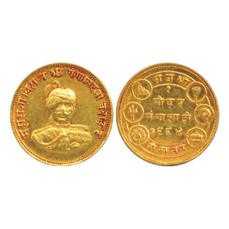 Bikanir, Ganga Singh, Gold Nazarana Mohur, 8.50g. Issued in 50th Anniversary Reign of Gang