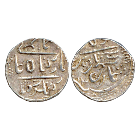 Bikanir, Gaj Singh, Silver Rupee, RY 13 of Alamgir II, (KM 10). Extremely Fine, Rare.