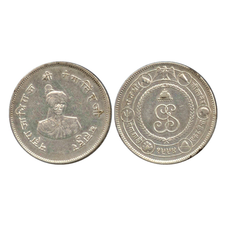 Bikanir, Silver Rupee, VS 1994, with name and portrait of Ganga Singh (KM M1). Very Fine +
