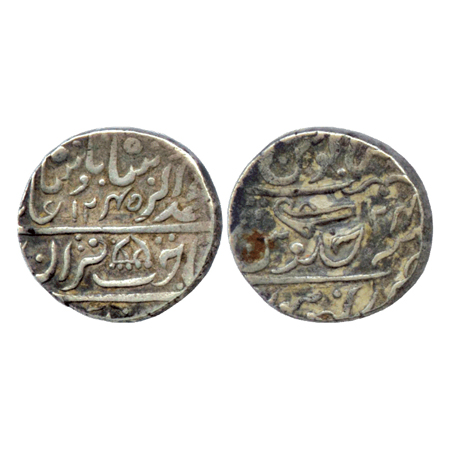 Dholpur, Kirat Singh, Silver Rupee, Dholpur Mint in the name of Muhammad Akbar II AH 1245 