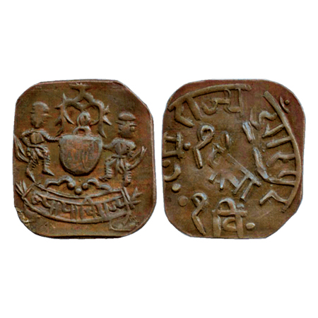Dungarpur, Lakshman Singh Copper Paisa, VS 2001, Obv: coat of arms Rev: one bar above “P” 