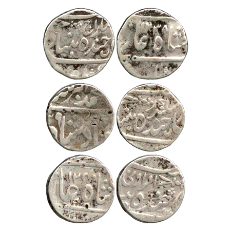 Hyderabad, Sikandar Jah, (1803-1829 AD), Silver Rupee (3), in the name of Muhammad Akbar I