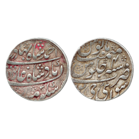 Jaipur, Isvari Singh, (1743- 1760 AD ), Silver Nazarana Rupee, in the name of Ahmed Shah B