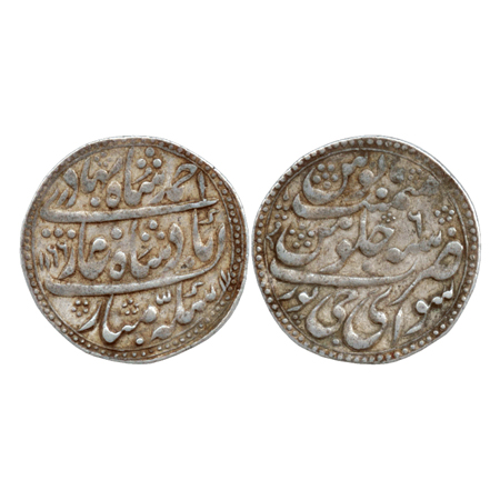 Jaipur, Isvari Singh, (1743- 1760 AD ), Silver Nazarana Rupee, in the name of Ahmed Shah B