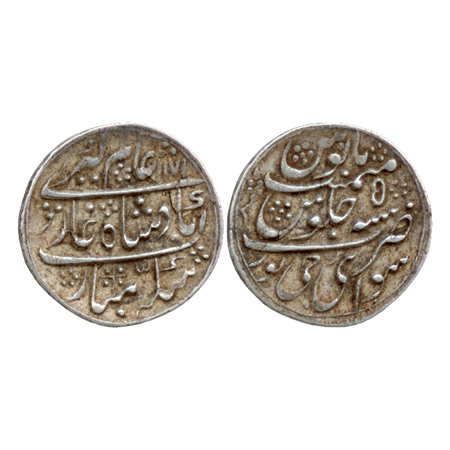 Jaipur, Isvari Singh, (1743 - 1760AD ), Silver Nazarana Rupee, in the name of Alamgir II, 