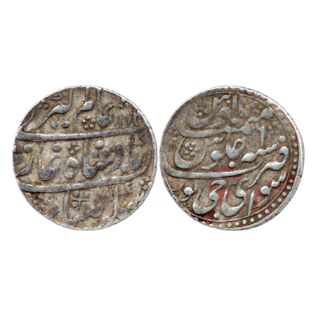 Jaipur, Isvari Singh, (1743 - 1760AD), Silver Nazarana Rupee, in the name of Alamgir II, S