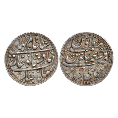 Jaipur, Madho Singh, (1760- 1778 AD), Silver Nazarana Rupee, in the name of Shah Alam Baha
