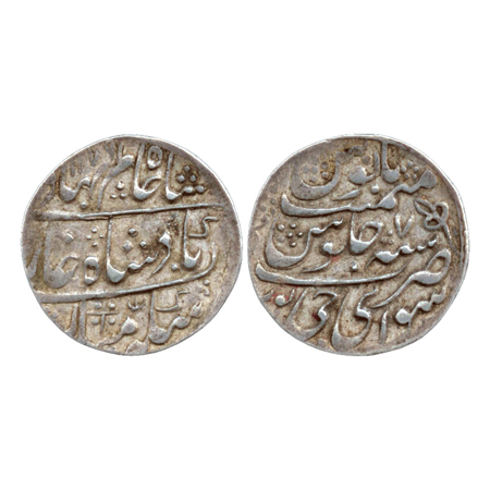 Jaipur, Madho Singh, (1760-1778 AD), Silver Nazarana Rupee, in the name of Shah Alam Bahad