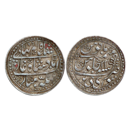 Jaipur, Pratap Singh (1778 -1803 AD), Silver Nazarana Rupee, in the name of Shah Alam II, 