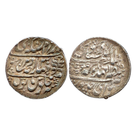 Jaipur, Ram Singh, (1835-1880 AD), Silver Nazarana Rupee, with the name of Queen Victoria,