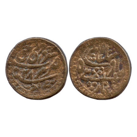 Jaipur, Copper Nazarana Paisa, in the name of Shah Alam II RY 28. Fine+, Scarce.