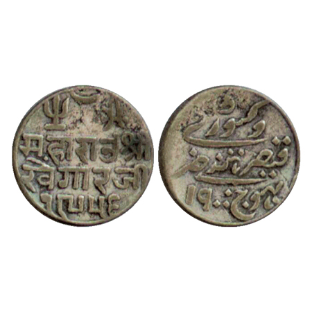 Kutch, Khengargi III, (1876-1942 AD), Silver ½ Kori, in the name of Queen Victoria, VS 195