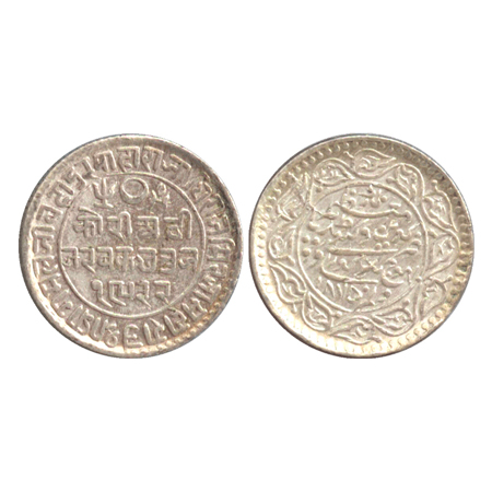 Kutch, Pragmalji II, (1861-1875 AD), Silver 2 ½ Kori, in the name of Queen Victoria, VS 19