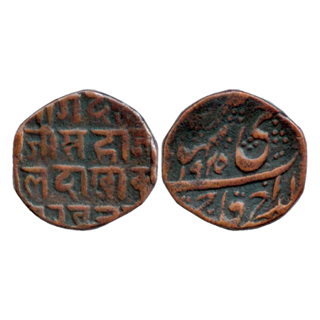 Ladakh, Copper Paisa, VS 1925, issued under the Dogra rulers of Jammu and Kashmir (KM 9). 